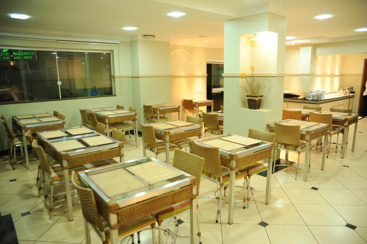 Hotel Paranoa Guaira  Exterior photo